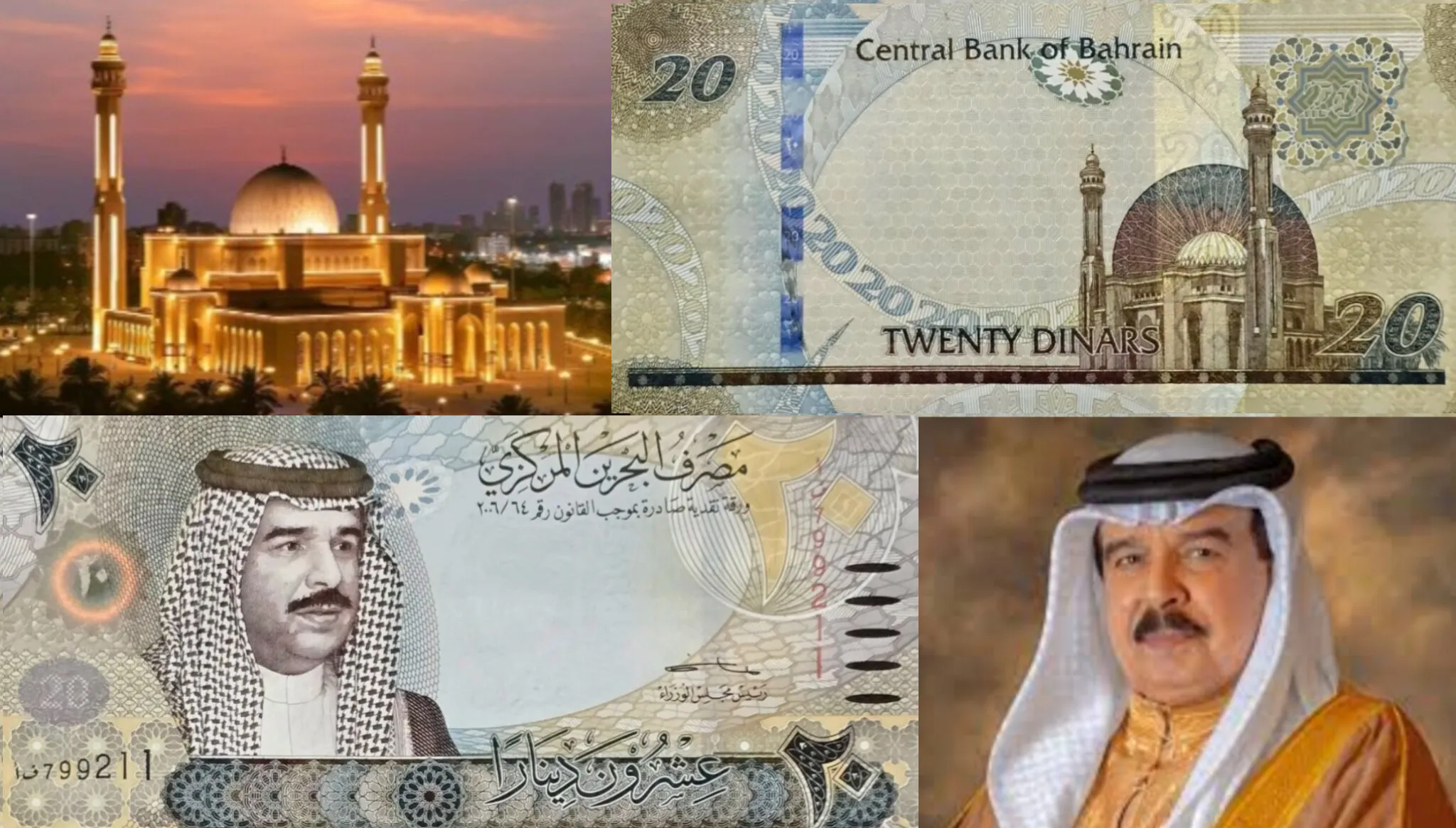 اسکناس 20 دینار بحرین ـ تصویر حمد بن عیسی و مسجد الفاتح